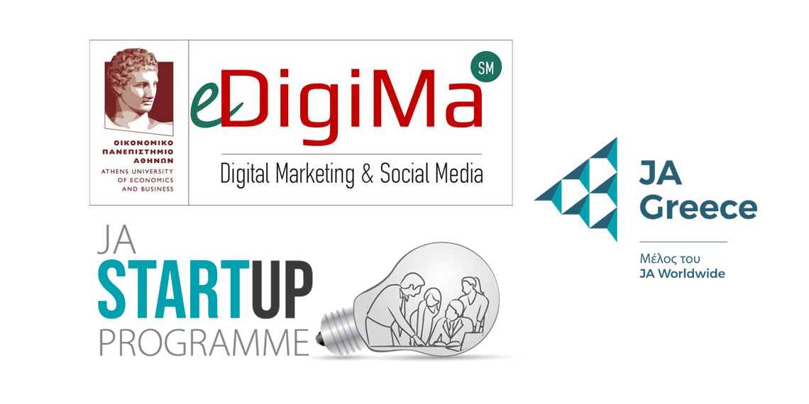 Συνεργασία e-DigiMa και JA START UP